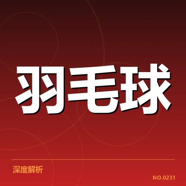 新周期选手排名背后，年轻实力派如何实现突围局面