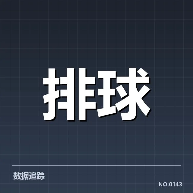 奥运资格赛已确认的赛事安排和人员名单
