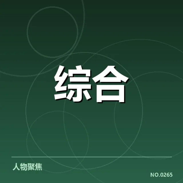 国内大型赛事保险现状数据